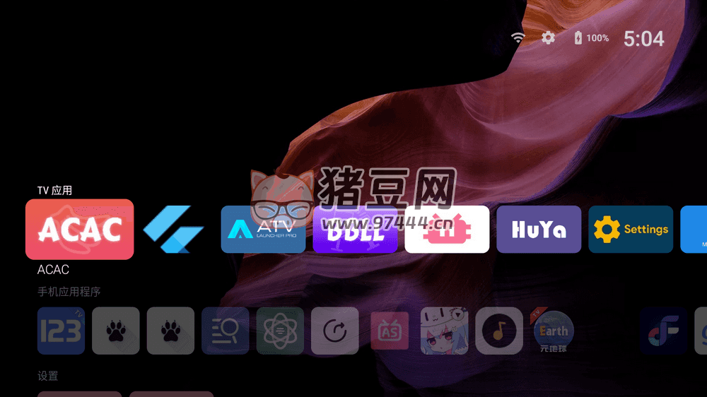 Projectivy Launcher v4.34 電視桌面