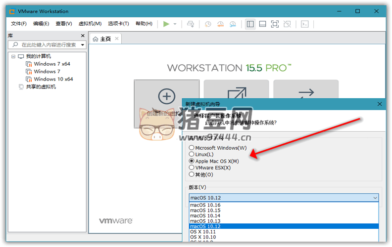VMware 虛擬機 v17.5.1 精簡版
