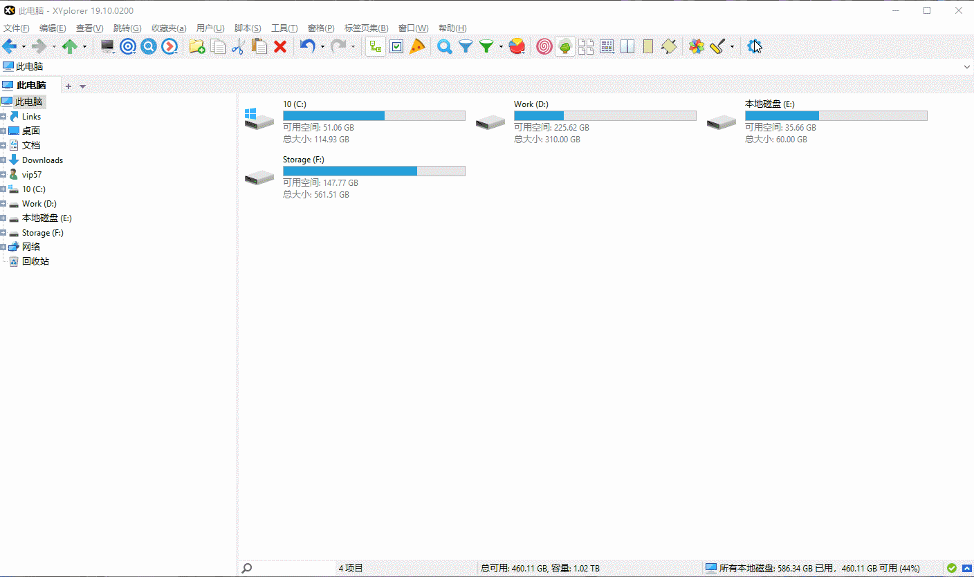 XYplorer v25.60.0000 中文綠色便攜版 多標(biāo)簽文件管理、增強(qiáng)資源管理器