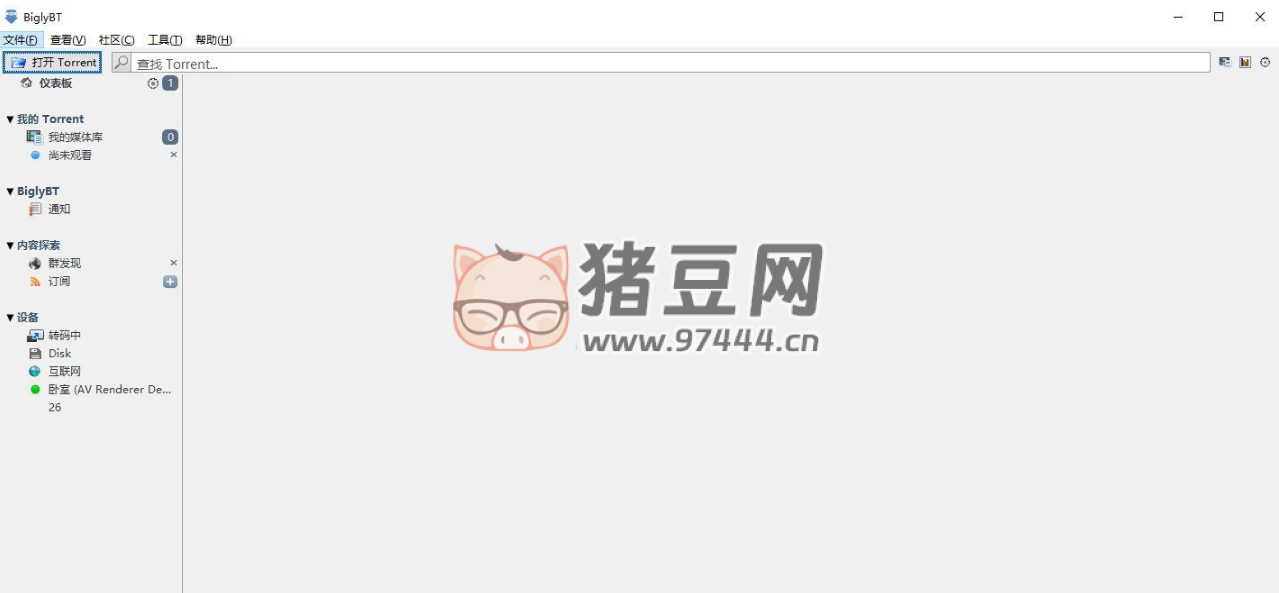 BiglyBT v3.5.0.0 多平臺(tái) BT 下載客戶端