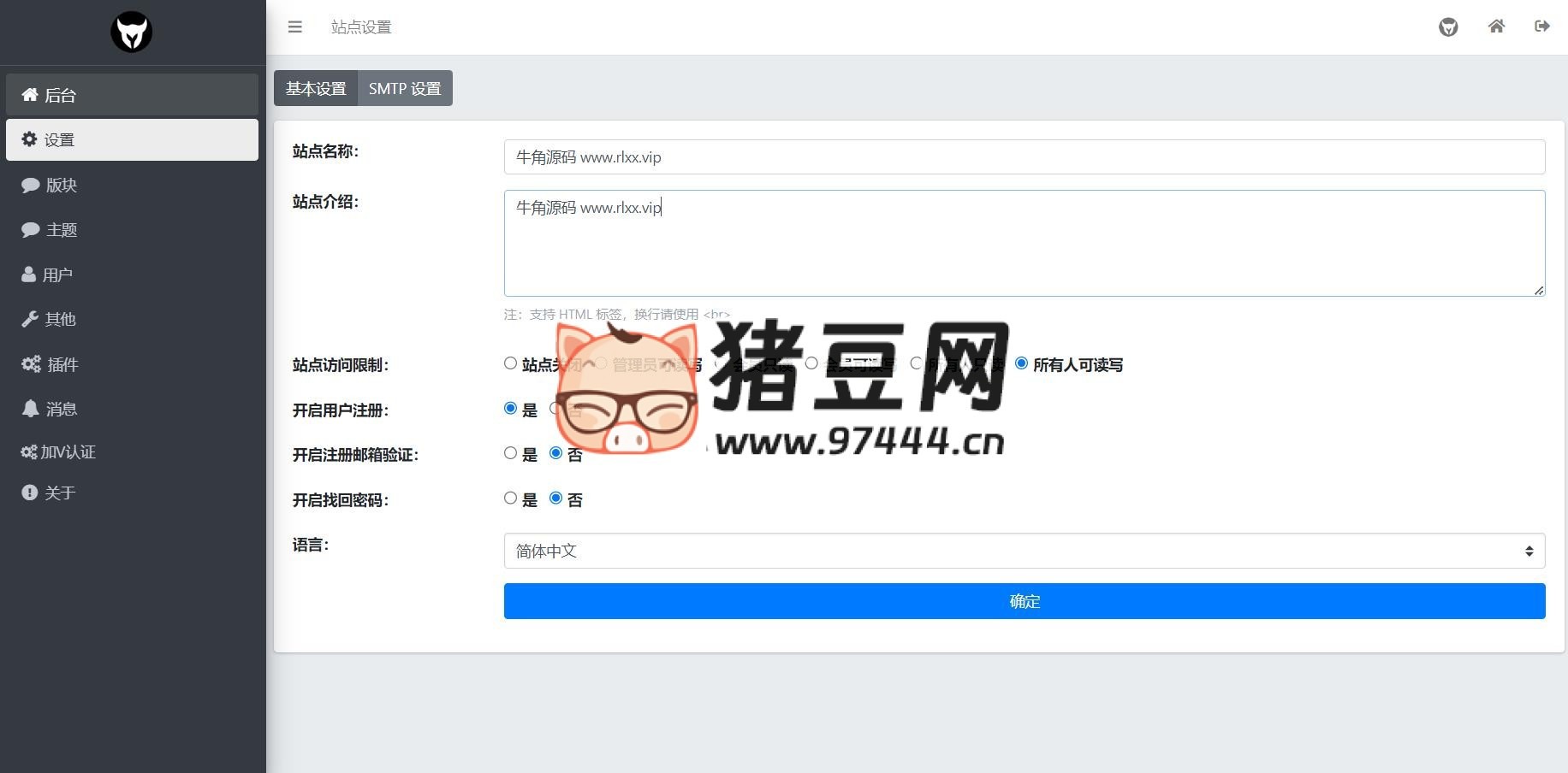 xiuno 修羅 知乎模板二開優(yōu)化仿網(wǎng)盤資源社模版（模板加全套插件）
