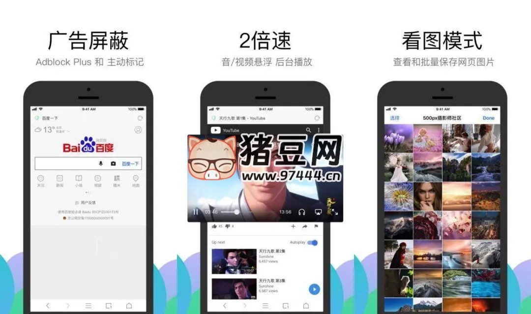 Alook 瀏覽器 v8.5 知名三無瀏覽器