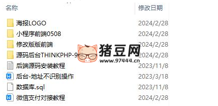 快遞平臺(tái)獨(dú)立版小程序源碼（帶 cps 推廣營(yíng)銷流量主 + 前端）