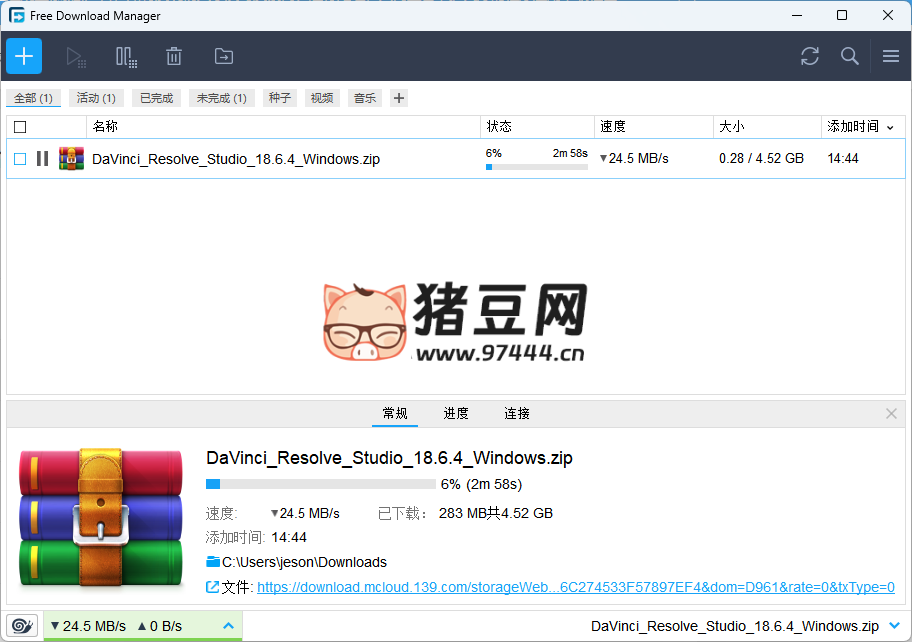 Free Download Manager v6.20 讓你向迅雷說再見的下載神器