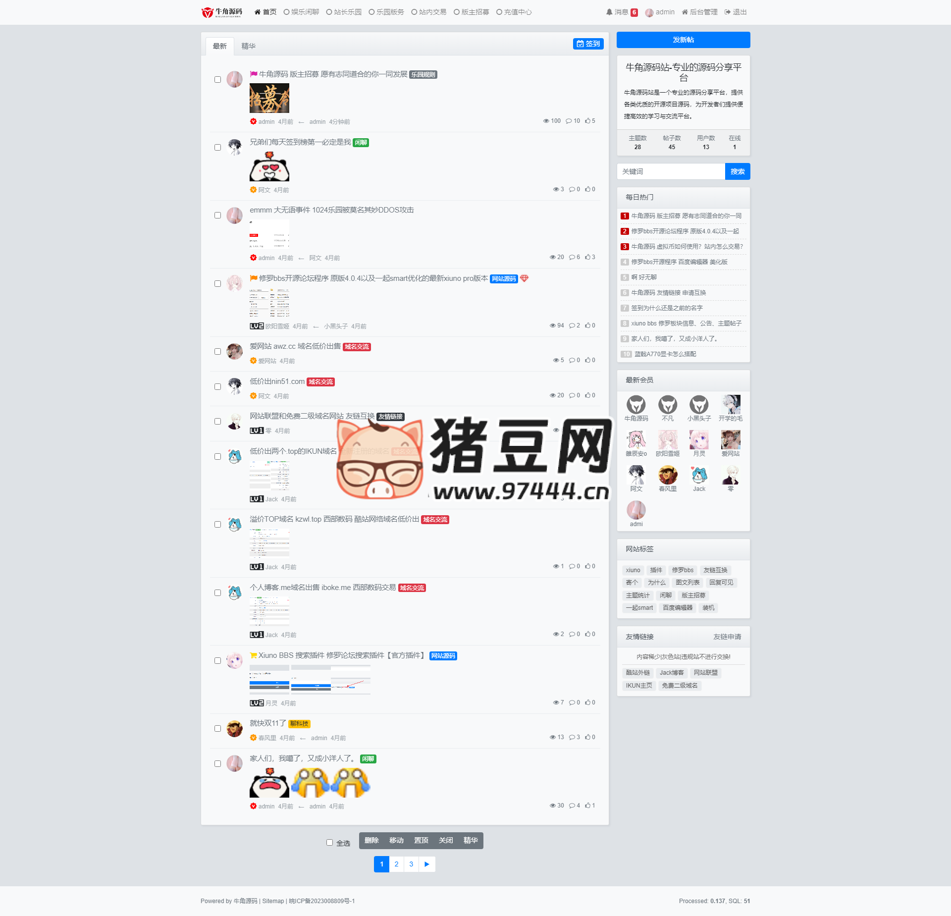 原牛角網(wǎng)源碼 (修羅 bbs) 全站程序打包帶數(shù)據(jù)庫備份