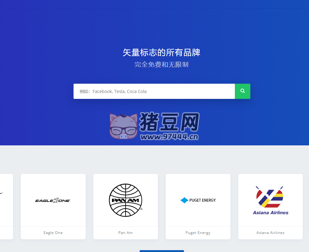 Worldvectorlogo：免費(fèi)全球矢量 logo 素材下載