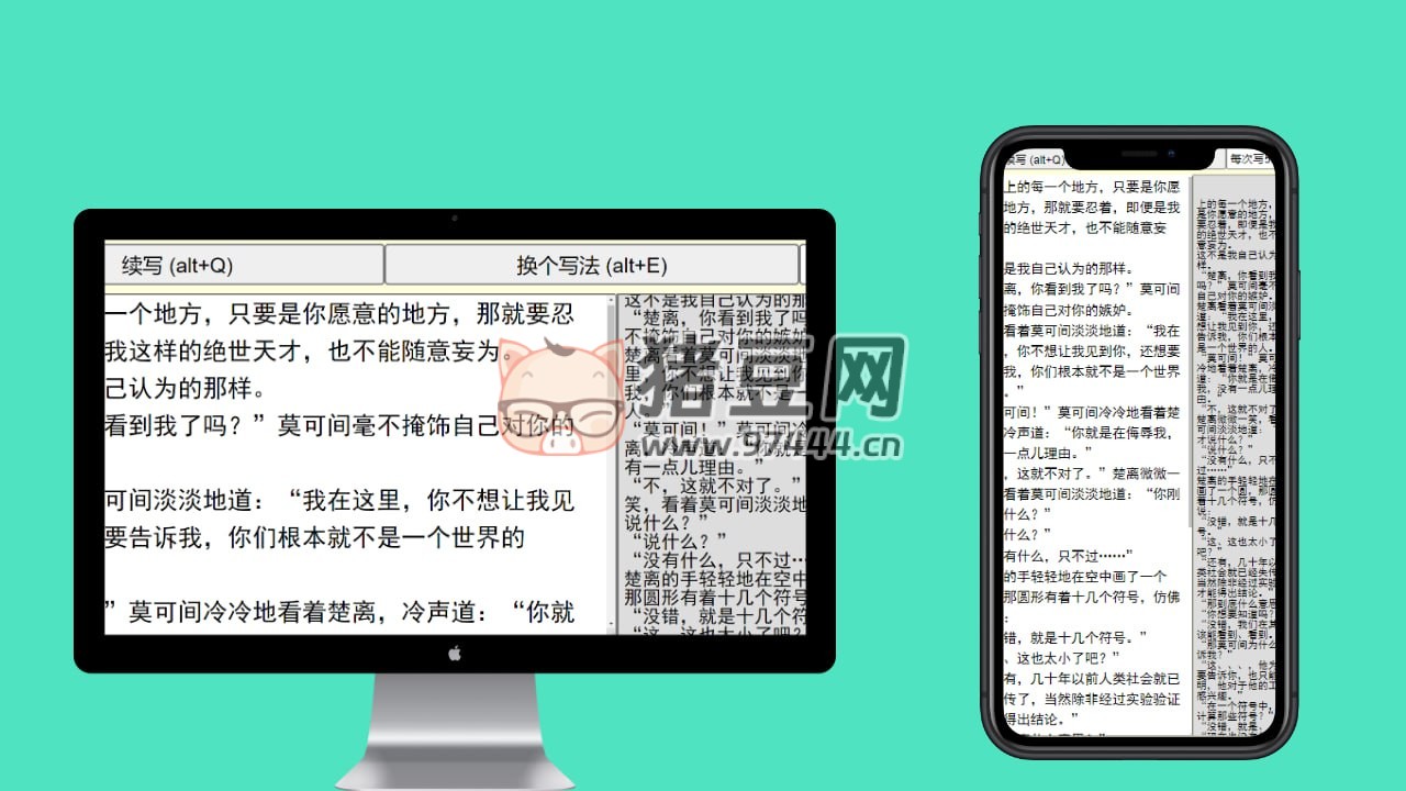 AI-Writer：開(kāi)源的在線 AI 寫小說(shuō)項(xiàng)目