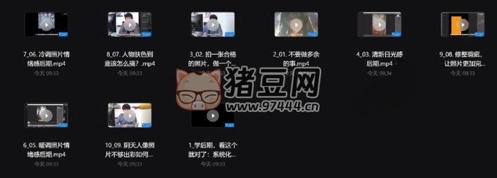 人像攝影后期系統(tǒng)化入門