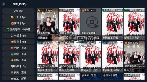 777 影視 v3.4.4 去廣告純凈版 全網(wǎng)資源免費追劇，高清影音享受