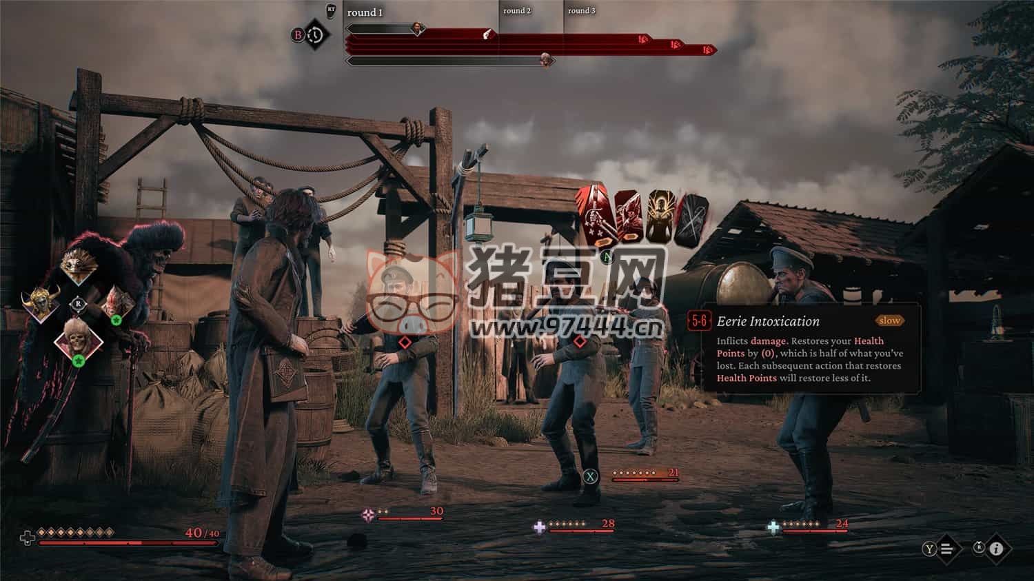 《奇喚士》v70100 中文版