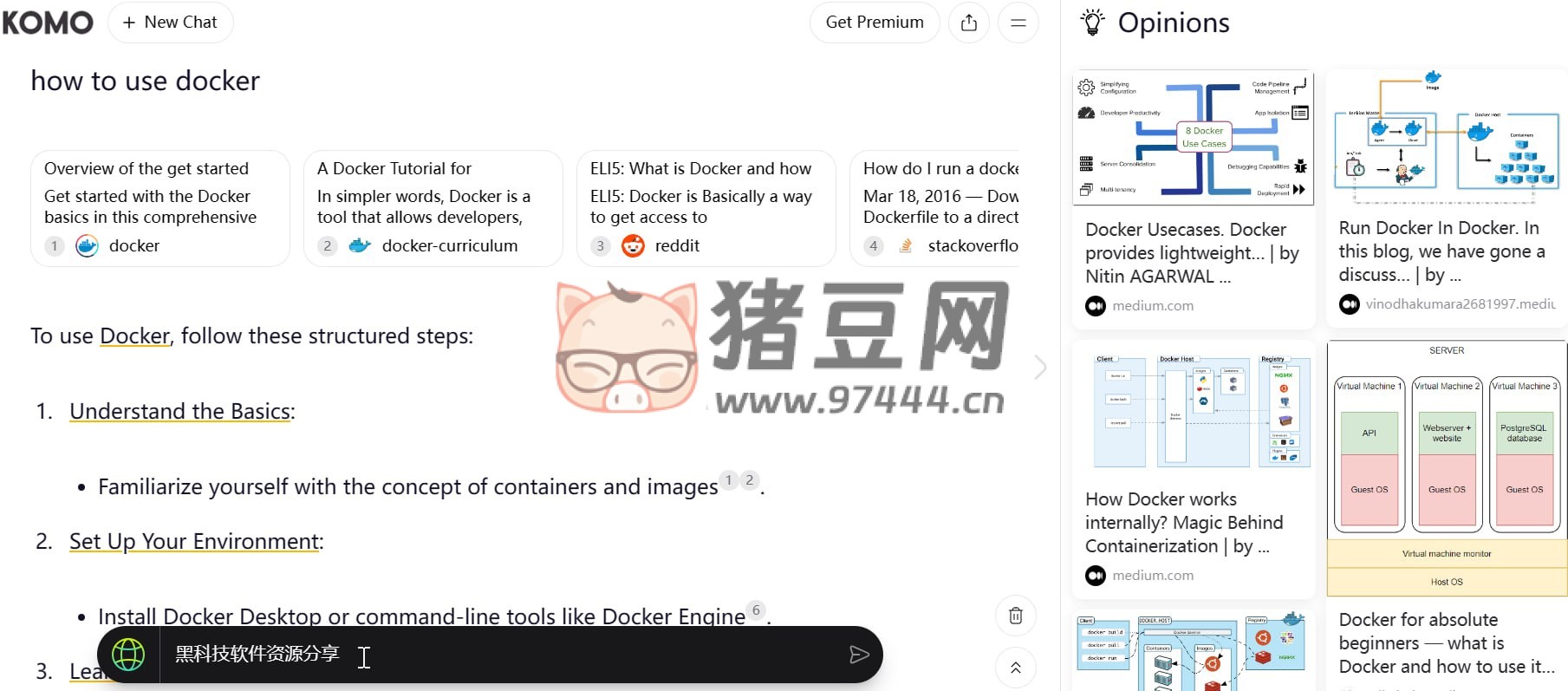 KOMO：一個(gè)基于生成式人工智能的搜索引擎