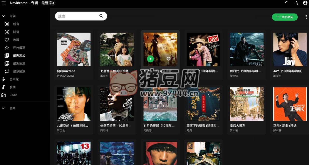 音樂刮削：一款可以編輯和自動刮削歌曲的開源程序