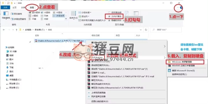 《生化危機(jī) 8：村莊》中文版