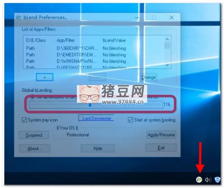 Blend v1.2 窗口半透明化工具