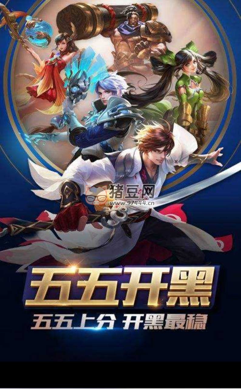小棉花王者課程：王者榮耀付費(fèi)教程