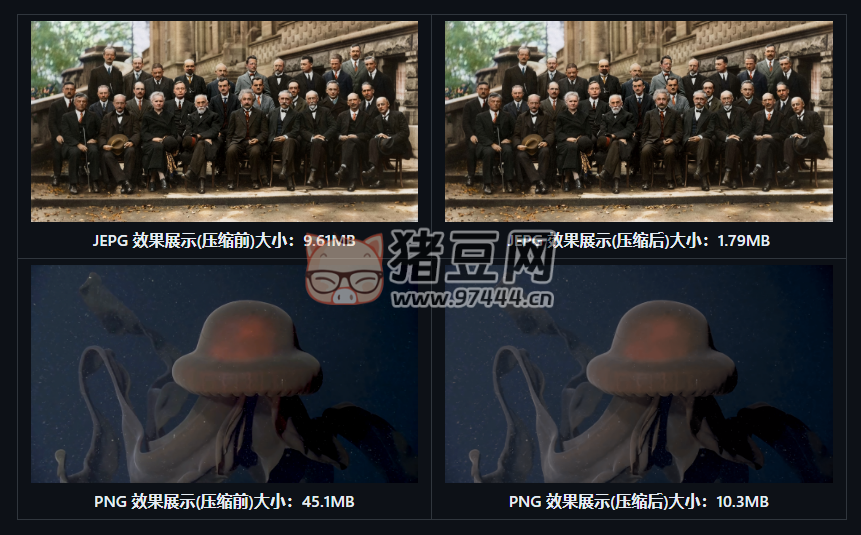AGPicCompress：開源圖片壓縮工具，支持 JPEG 和 PNG 格式的圖片壓縮