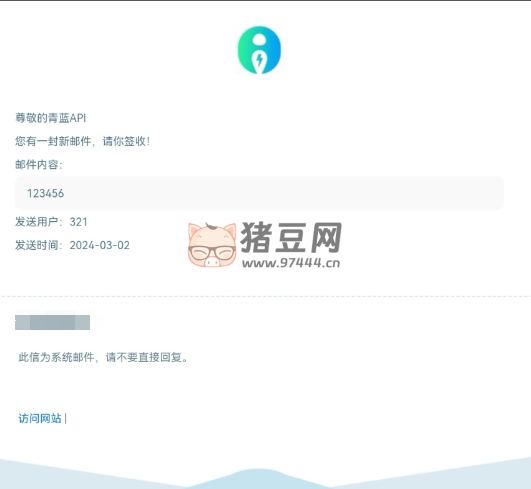 留言板反饋單頁源碼