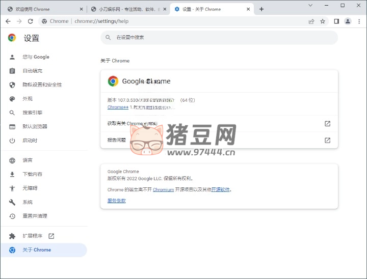 Google Chrome 谷歌瀏覽器 v122.0.6261.112 增強(qiáng)版