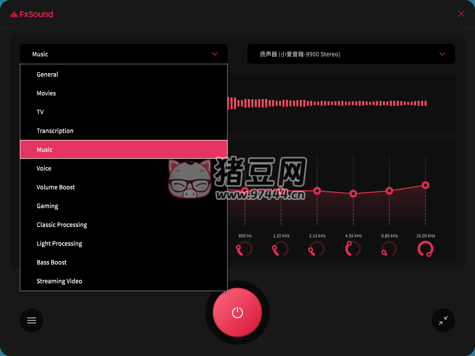FxSound 2 Pro v1.1.22 專業(yè)版 著名音效增強神器