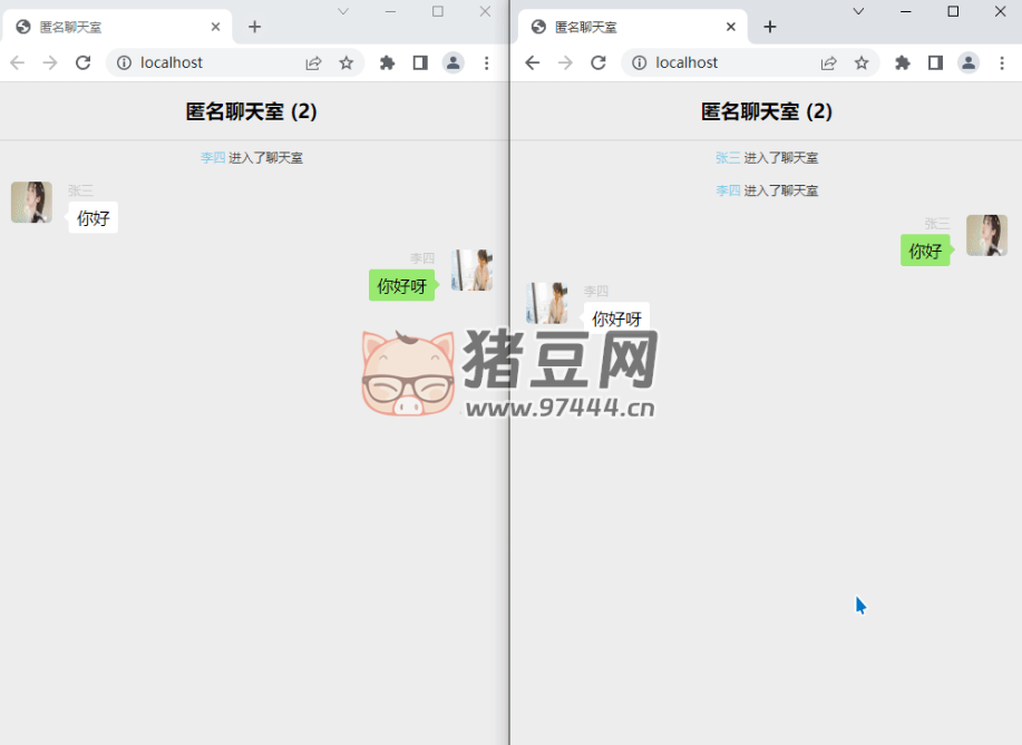 七分鐘交友匿名聊天室源碼