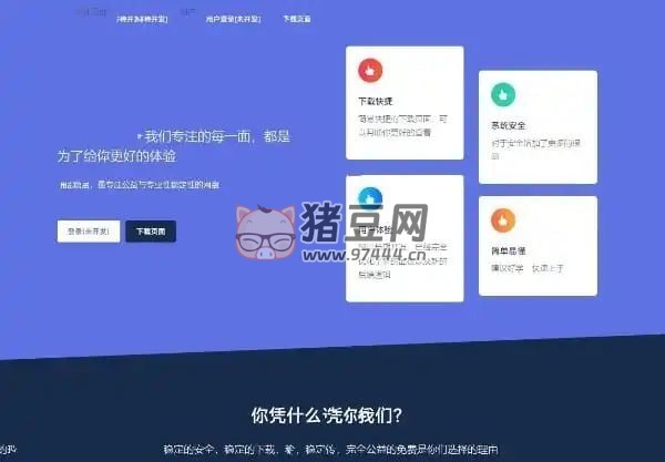2024 最新開源南幽網(wǎng)盤 V2.0 優(yōu)化版網(wǎng)盤源碼