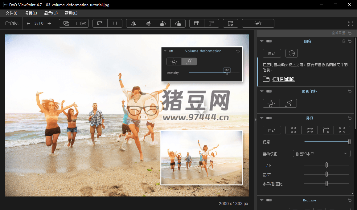 DxO ViewPoint v4.15.294 中文版