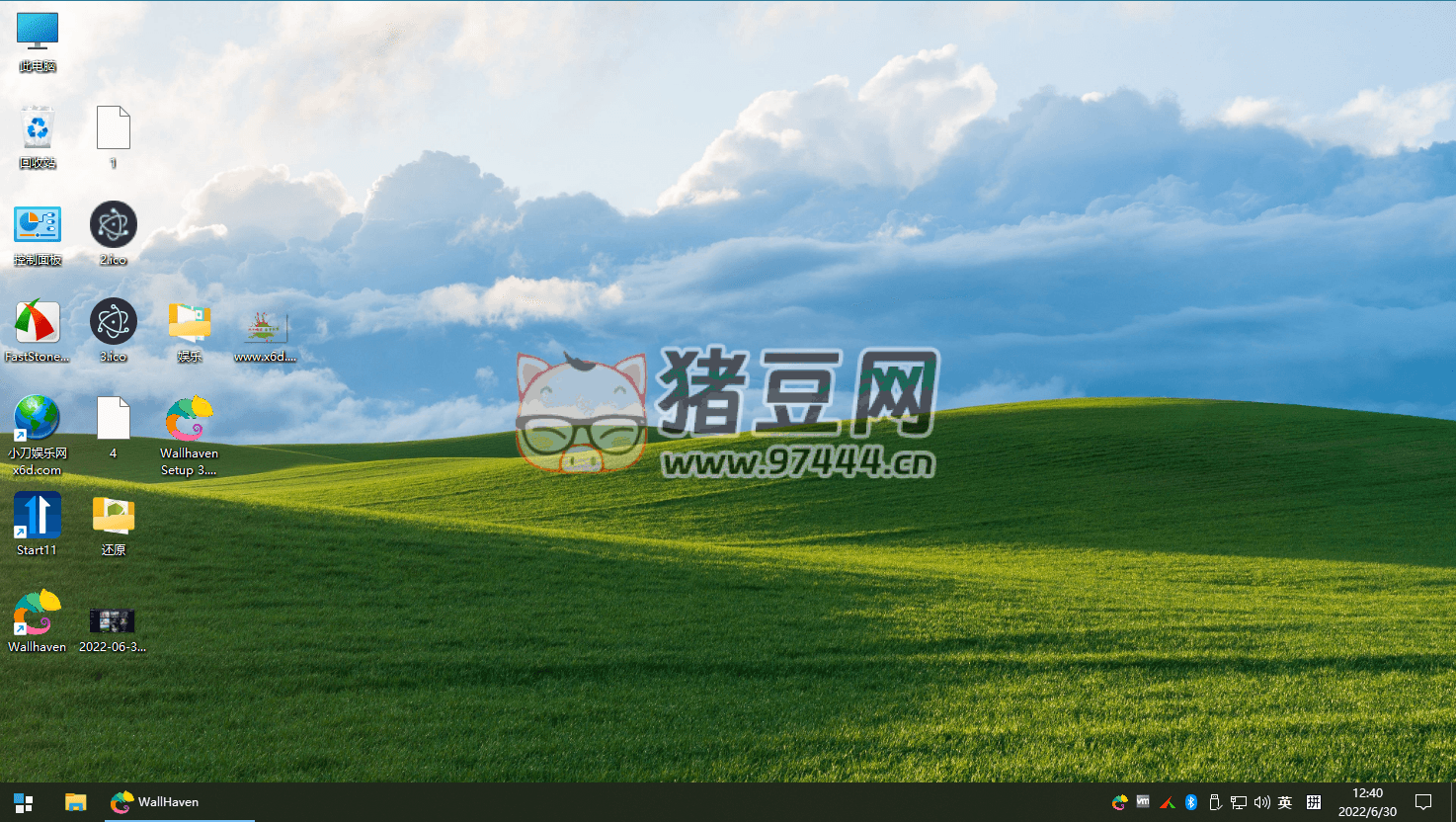 Wallhaven 壁紙管理工具 v4.4.2