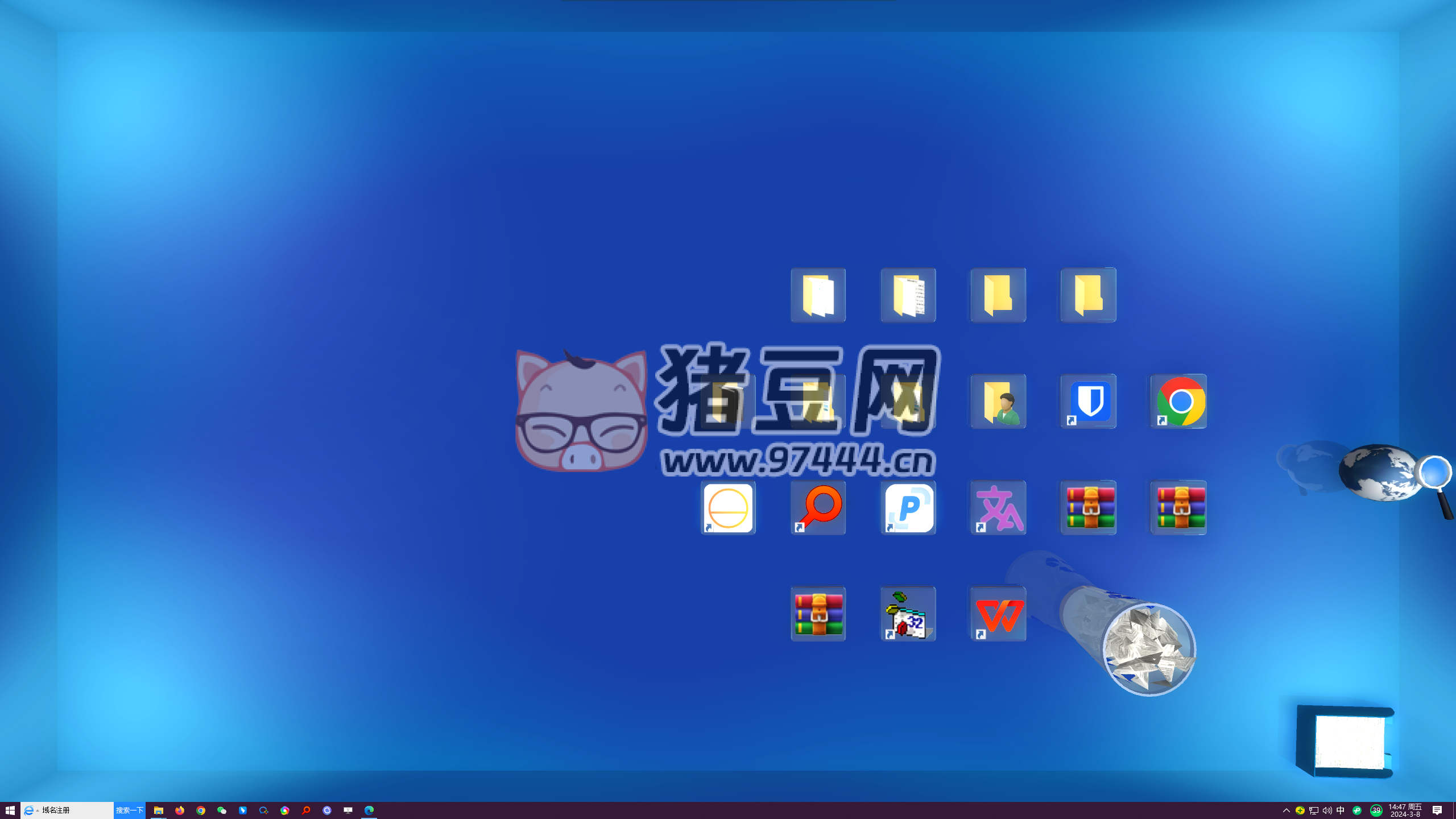 Real Desktop V2.08 3D 桌面美化的工具軟件