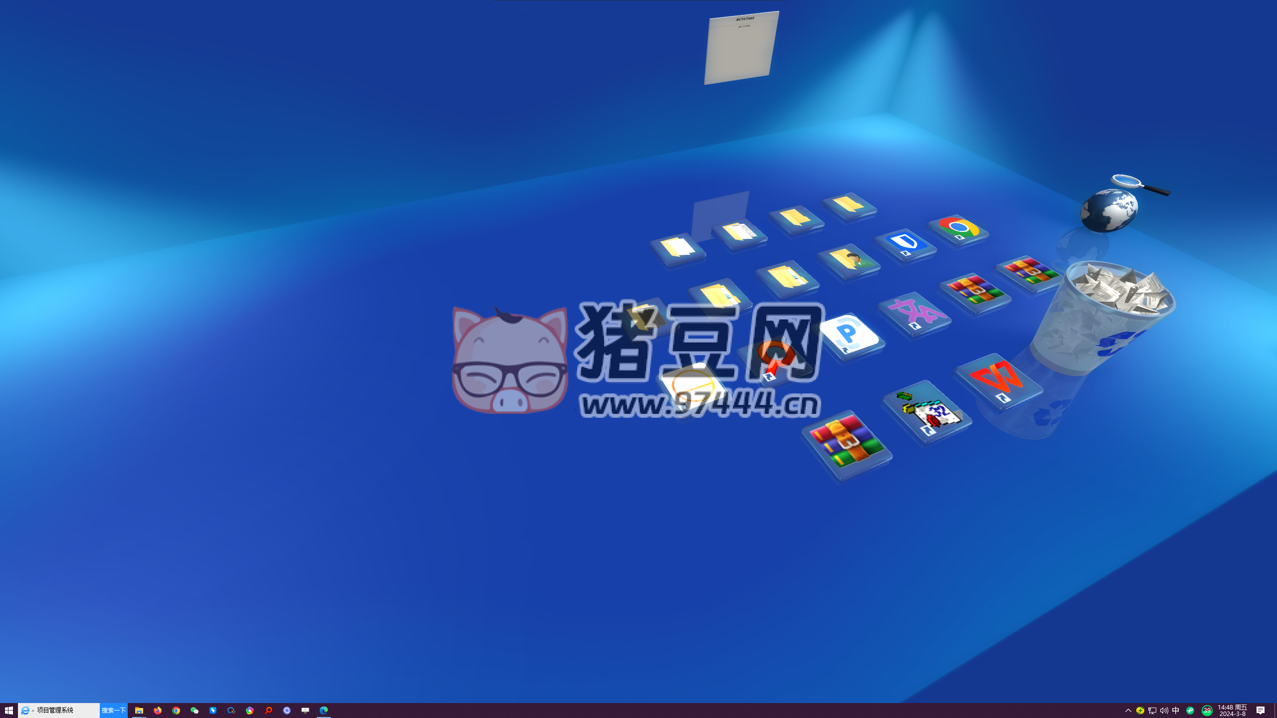 Real Desktop V2.08 3D 桌面美化的工具軟件