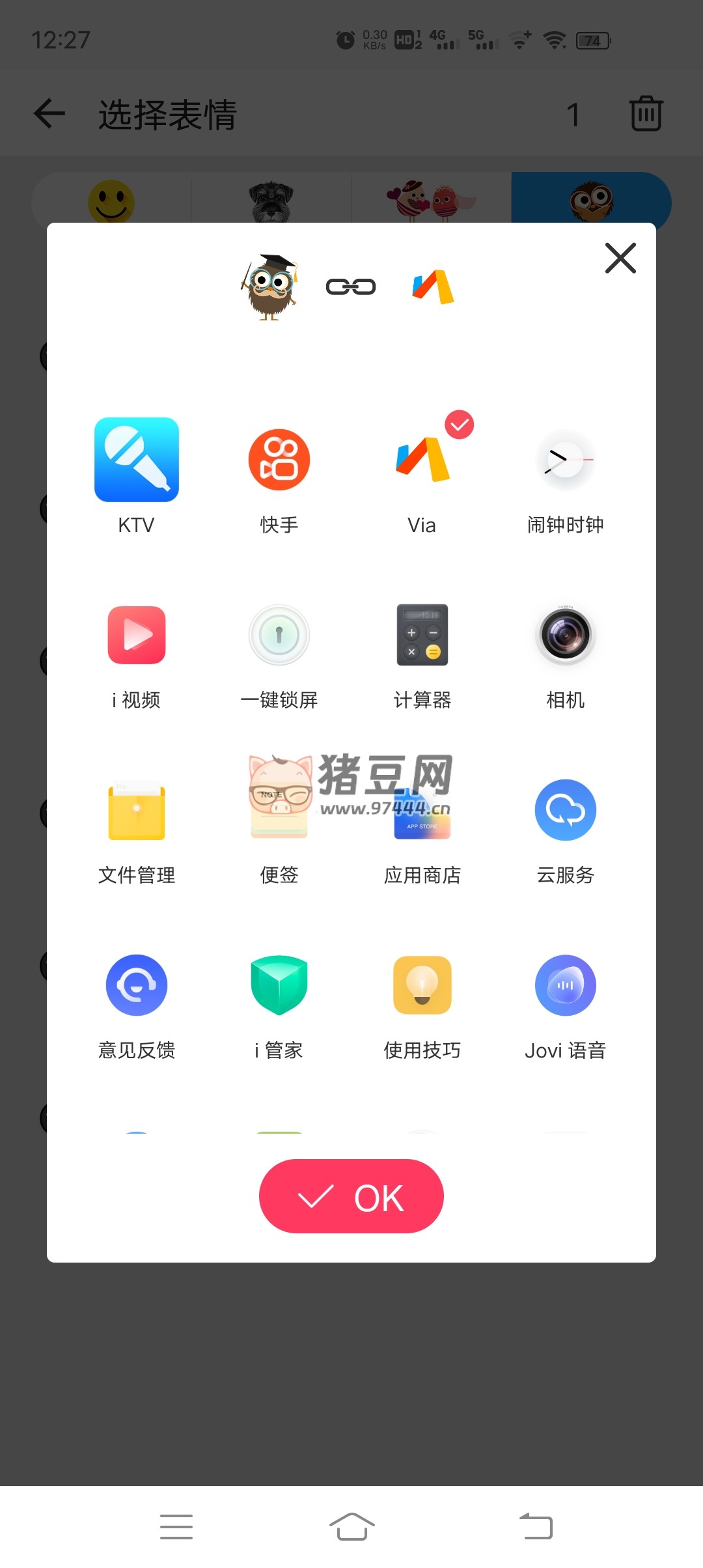 滾動 & 圖標(biāo) v2.6.9 有趣的動態(tài)圖標(biāo)應(yīng)用