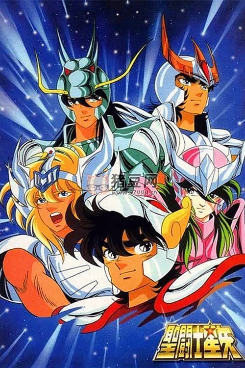 圣斗士星矢 (1986) DBD-Raws BDRIP 簡繁外掛