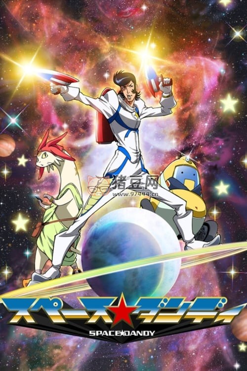 太空丹迪 (2014) S01+S02 外掛簡中