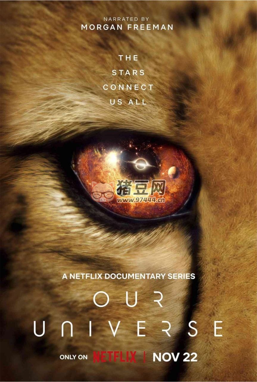 《我們的浩瀚宇宙》(2022) 4K HDR 中字外掛字幕