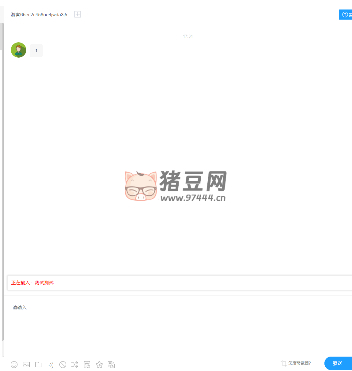 新版客服系統(tǒng)消息預(yù)知已讀未讀功能源碼