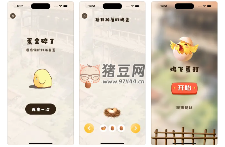007 影視 v1.1 IOS 偽裝上架影視