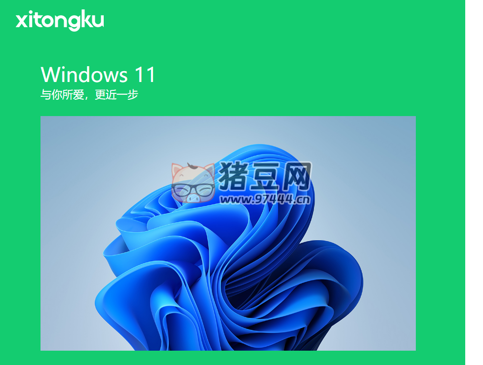 MSDN 系統(tǒng)庫(kù)：致力于原版 windows 生態(tài)服務(wù)