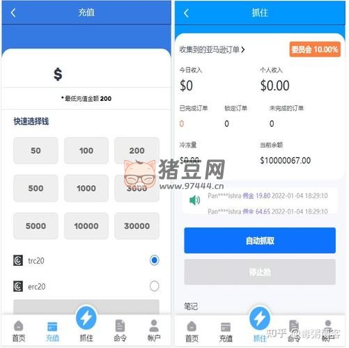 2024 全新多語(yǔ)言亞馬遜海外搶單系統(tǒng)源碼