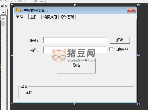 一款免費的網(wǎng)絡(luò)驗證 + 源碼例子 + 模塊