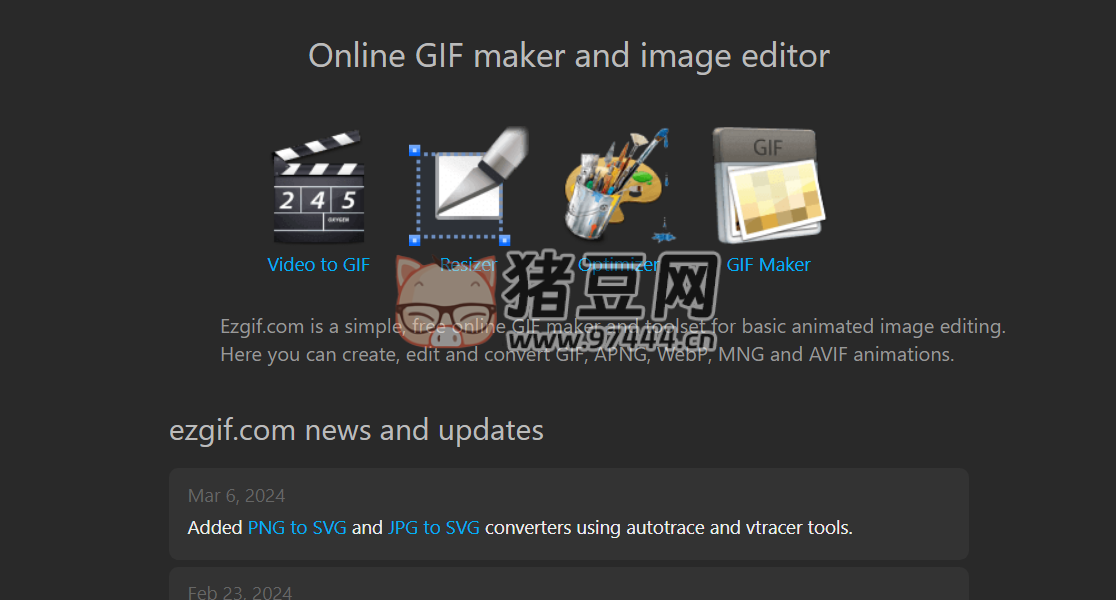 ezgif：gif 在線制作編輯工具
