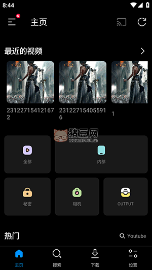 FX 視頻播放器 v3.7.5 媲美 MX Player 的播放器
