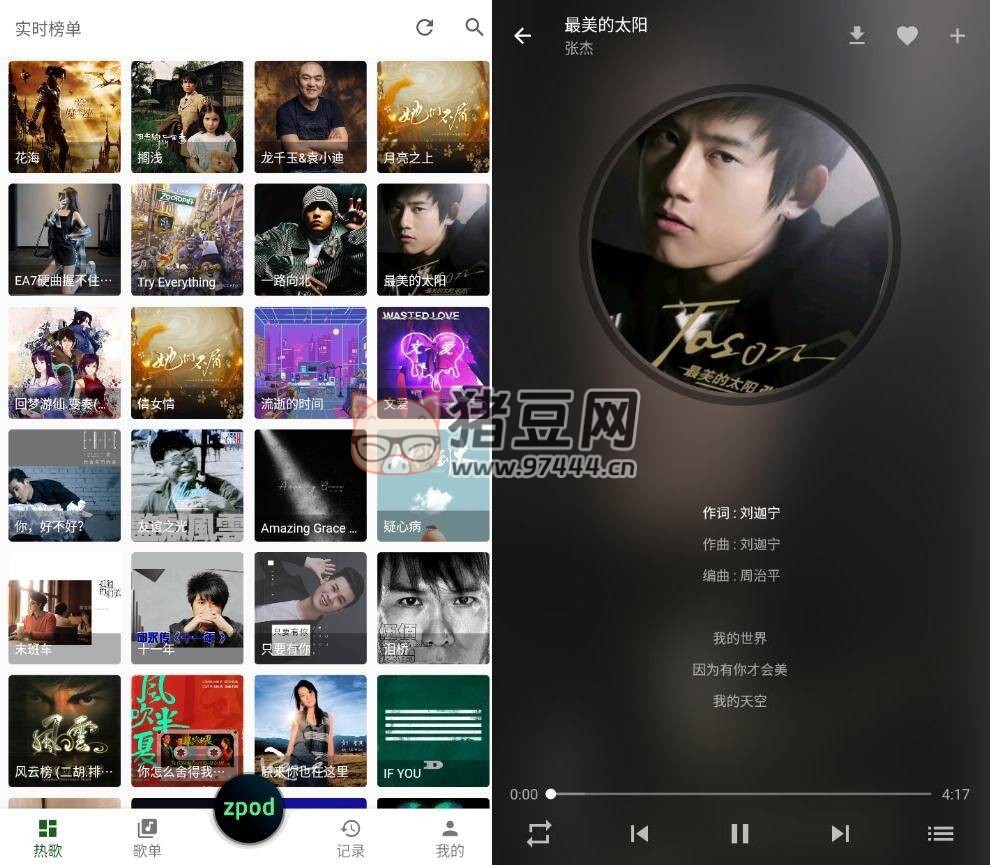 zpod 音樂神器 v1.0.9 純凈版