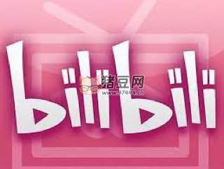 嗶哩嗶哩紀錄片大全