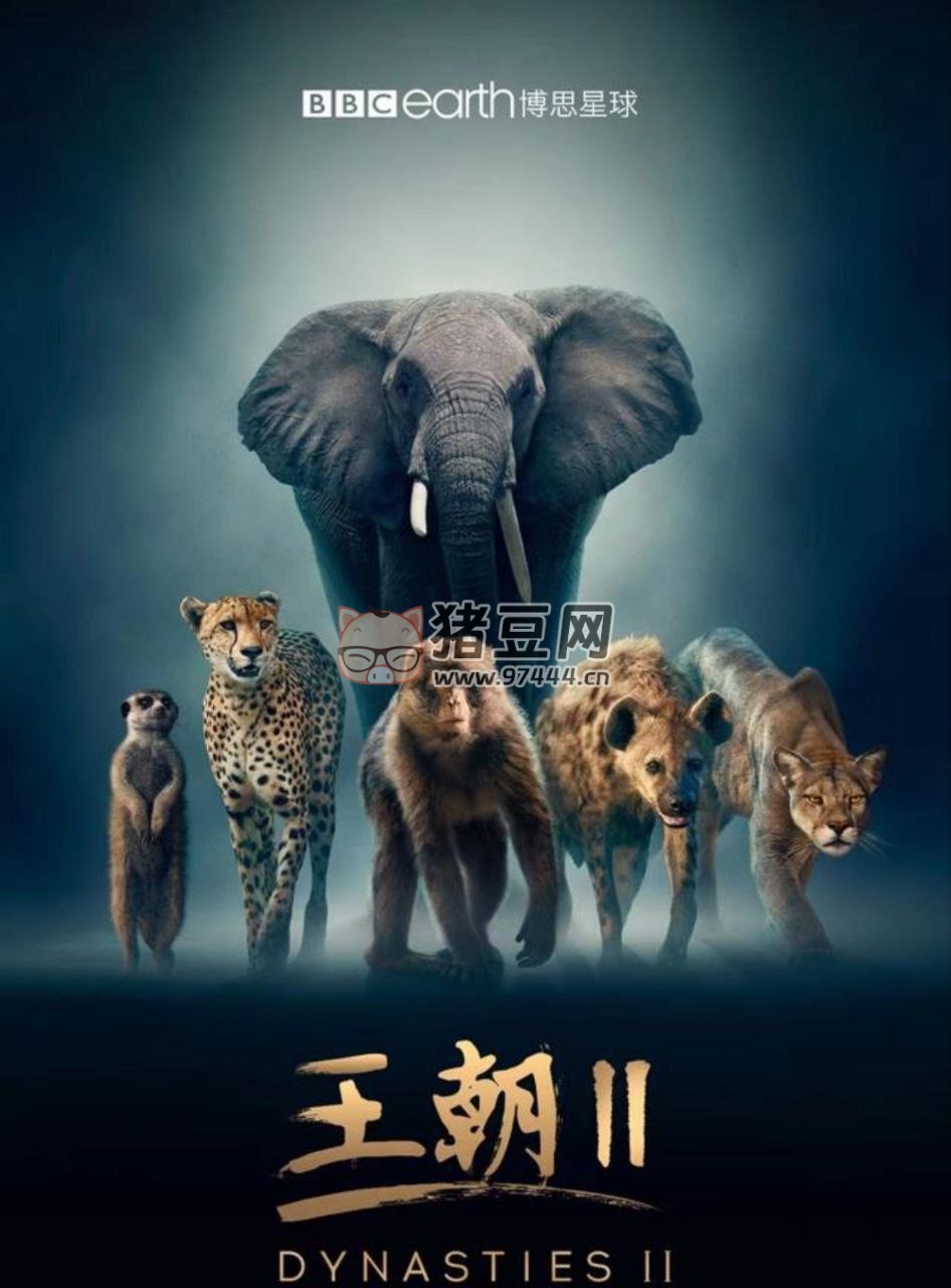 《王朝》(2022) 4K HLG 中字外掛字幕