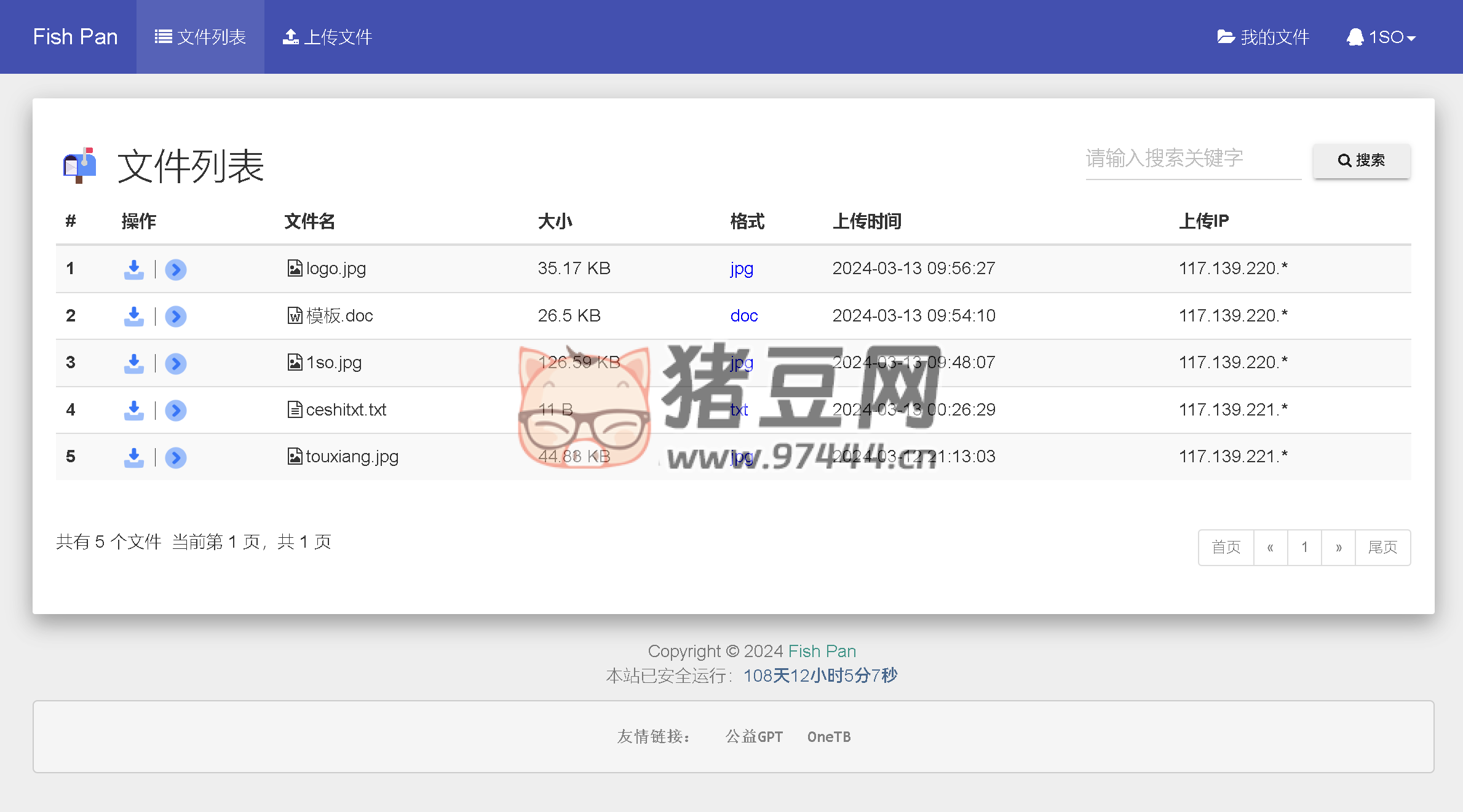 彩虹外鏈網(wǎng)盤界面 UI 美化版源碼超級簡潔好看