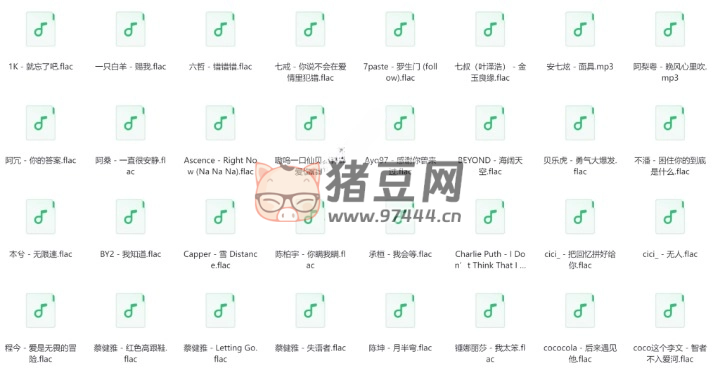 2023QQ 音樂熱歌榜 276 首