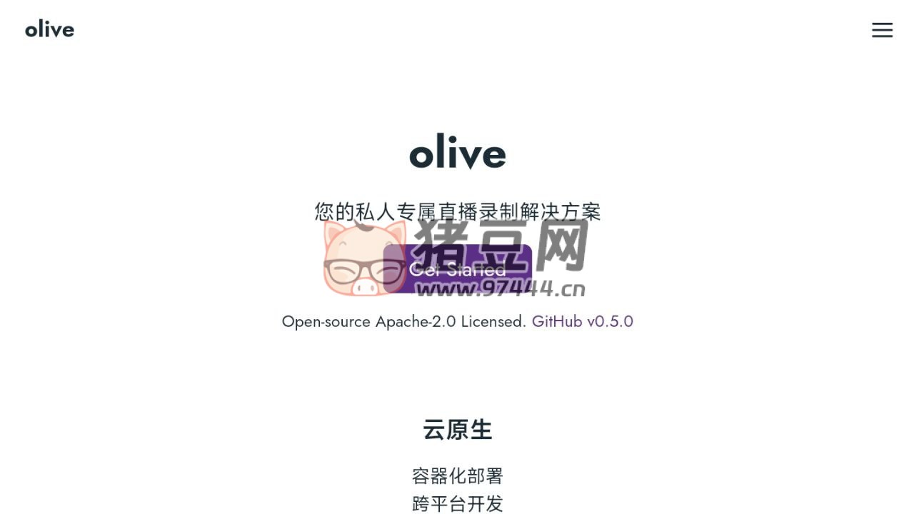 olive：一個(gè)開源功能強(qiáng)大的黑科技直播錄制工具