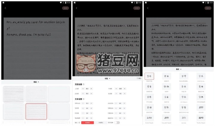 手寫生成器 v1.1.0 手寫字體手稿生成模擬器