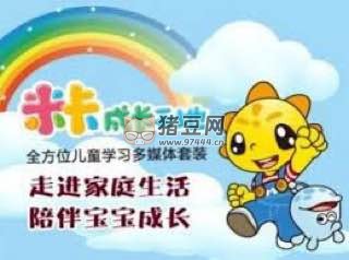 米卡全套 1 - 6 歲《幼兒教育資源》課程