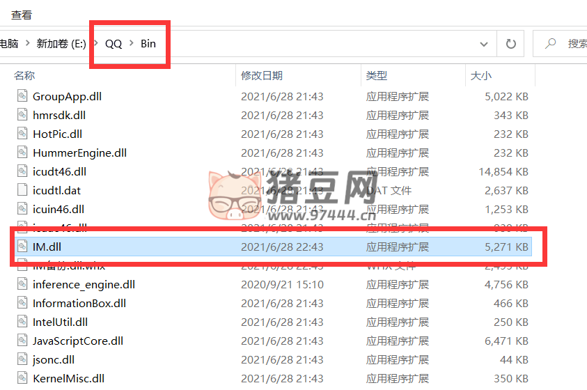 QQ9.7.22.29329 防撤回補(bǔ)丁