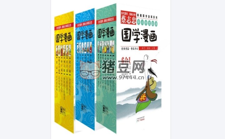 蔡志忠典藏國(guó)學(xué)漫畫(huà)系列大全集（套裝共 18 冊(cè)）